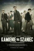  Камни на шанец 