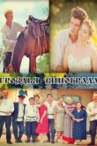  Гроздья винограда 