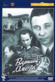  Вариант «Омега» 