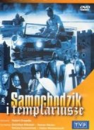  Пан Самоходик и тамплиеры 