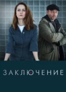  Заключение 