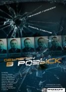  Объявлен в розыск 