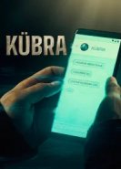  Кюбра 
