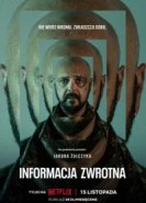  Вспомнить 