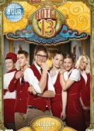  Комната 13 
