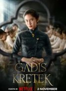  Девушка с гвоздичной сигаретой 