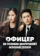  Эксперт по УДО 