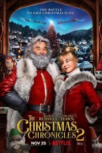  Рождественские хроники 2 