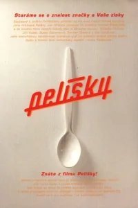  Уютные норки 