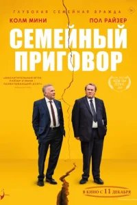  Проблемы с людьми 
