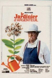  Садовник из Аржантей 