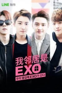  Мои соседи EXO 