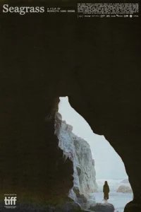  Морская трава 
