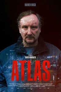  Атлант 