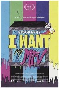  Не мешайте, я смотрю MTV 