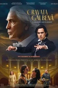  Жёлтый галстук 