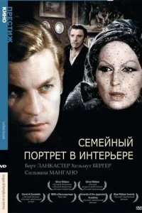  Семейный портрет в интерьере 