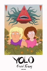  Йоло 