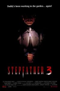  Отчим 3 