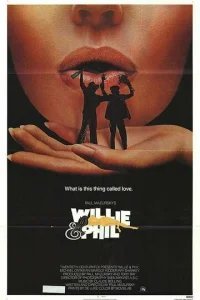 Уилли и Фил 
