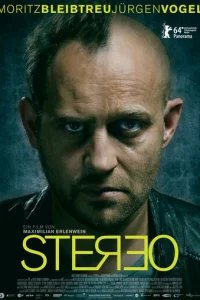  Стерео 