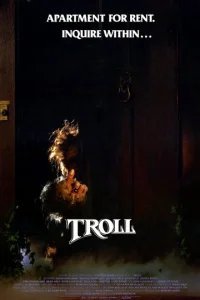  Тролль 