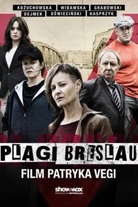  Язвы Бреслау 