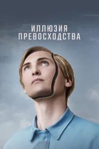  Т.И.М. 