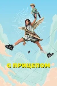  Мамка 